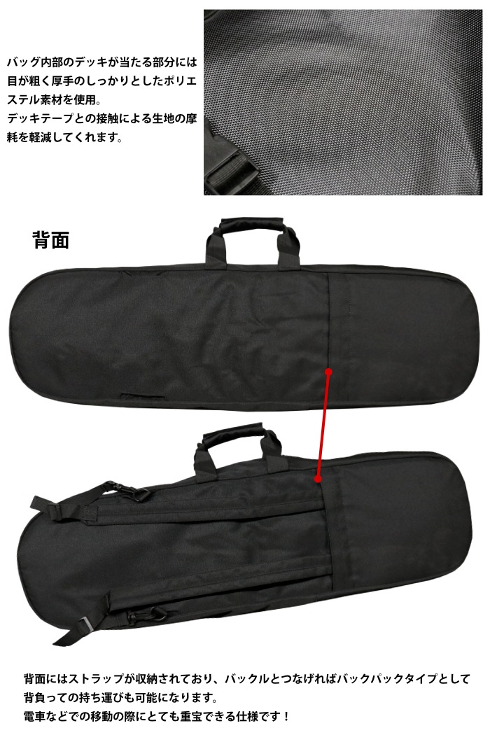 スケートボードバッグ スケボー バッグ Venicepac ベニスパック Short