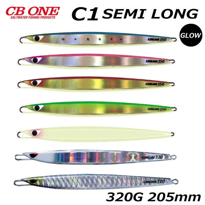 CB ONE ルアー C1 SEMILONG シーワン セミロング 320g グロー