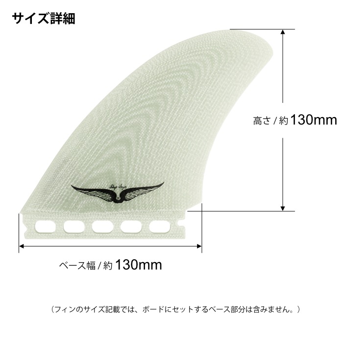 future フューチャー フィン ツインフィン NVS Fin - Skip Frye Twin