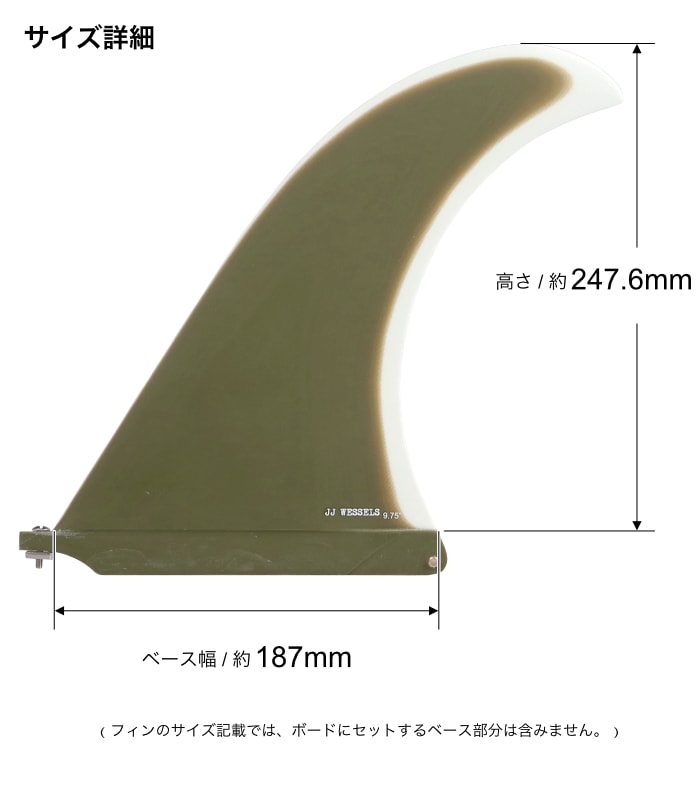 CAPTAIN FIN JJ Wessels ピーナッツ　9.75 JJ Wessels Mod - Brown - Captain Fin