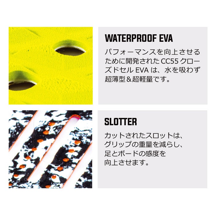OCEAN&EARTHOAKODAプロデッキパッド定価9,900- 毎日割】フロントデッキパッド ショートボード用 OCEAN&EARTH