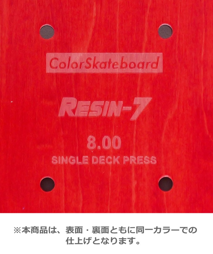 スケボー】スケボー デッキ COLOR SKATEBOARD カラー スケートボード