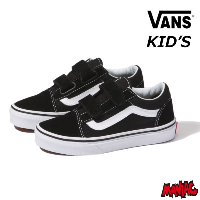 VANS ベビー・キッズ スニーカー 2足セット　サイズ19cm 毎日割】VANS キッズ バンズ ヴァンズ スニーカー 子供用
