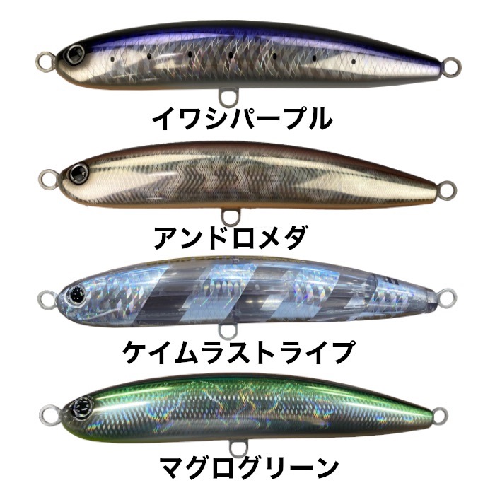 グッドベイト GOOD BAIT グットベイト ルアー MONSTER MAGURO 210F