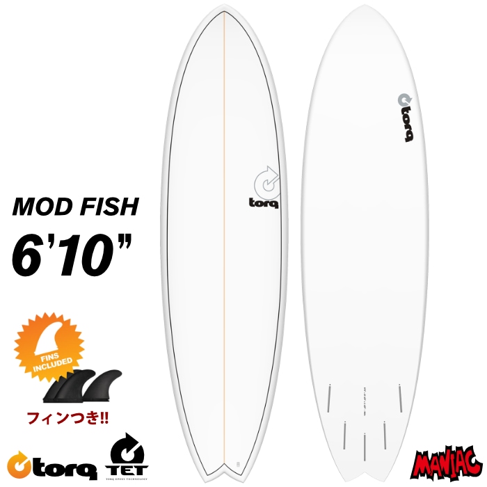 程度◎ 5’10 ZETECH フィッシュ 浮力◎ 初心者◎ ショートボード 程度◎ 5'10 ZETECH フィッシュ 浮力◎ 初心者◎ ショートボード