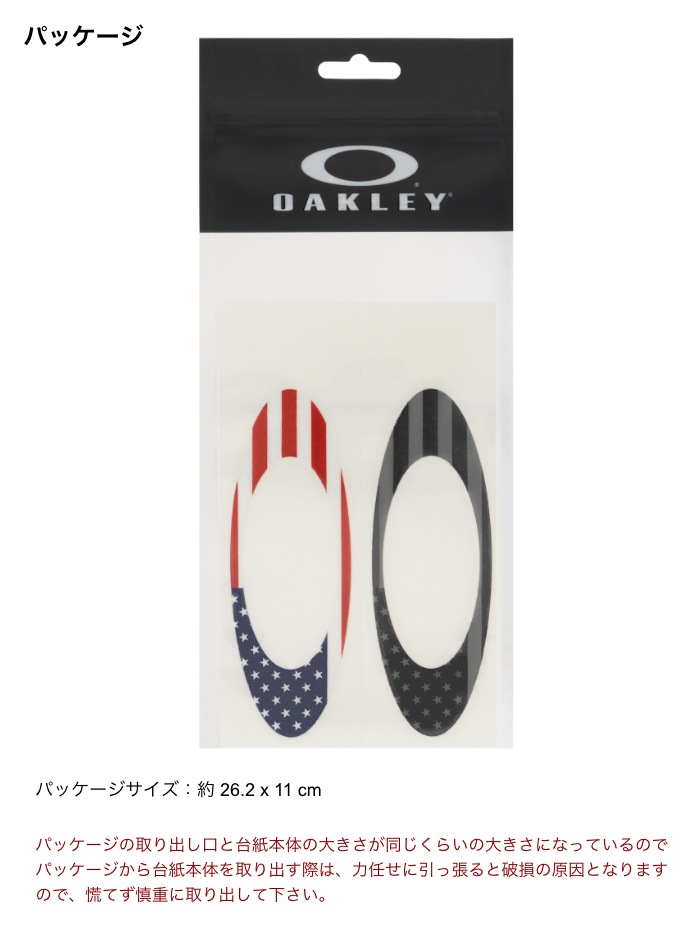  OAKLEY ꡼ 졼 󥰥饹 ƥå 00006900 5.5 USA FLAG STICKER PACK ƥåѥå M ƥå ꥫ  ꥫեå åƥ󥰥 