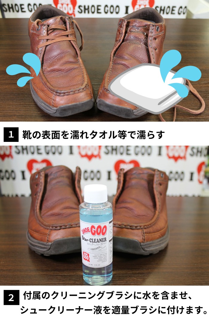 SHOE GOO 塼 塼CLEANER KIT 塼꡼ʡå ˡ꡼ʡ  å 佤  ˡ   ᤭ ֥饷å ŷǺ ƥʥ֥ 塼 ˡå