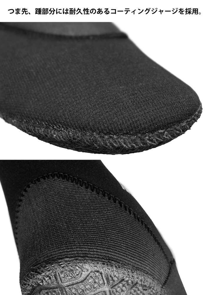 サーフィン ブーツ 起毛 冬用 サーフ8 5mm SURF8 サーフエイト