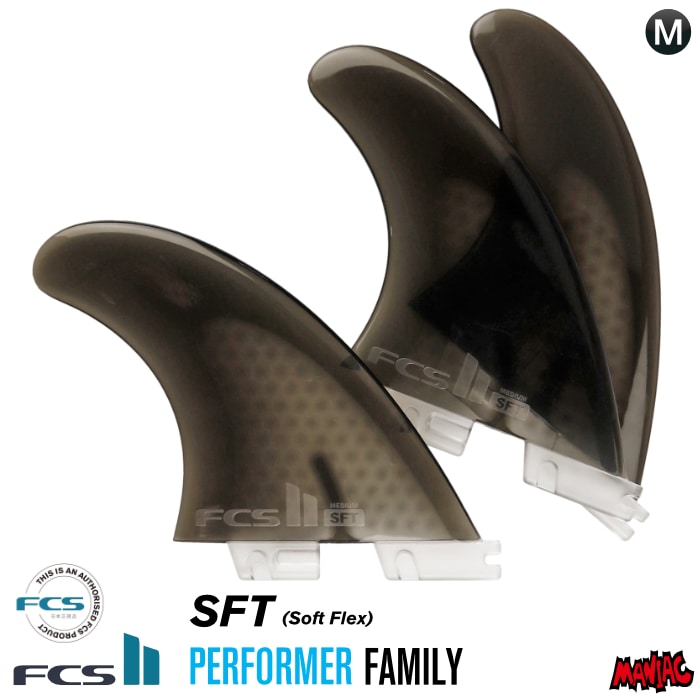 FCS2 FIN フィン トライフィン ソフトフレックス パフォーマー SFT