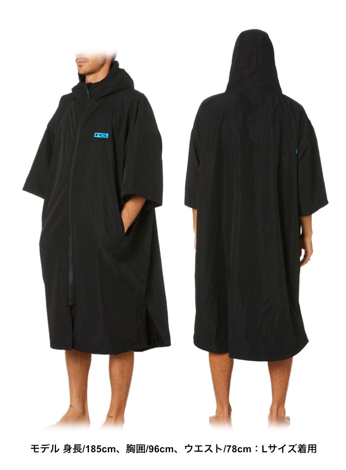 2022 FCS シェルターポンチョ 全天候型 お着替えポンチョ SHELTER マリンスポーツ 防寒性能 FCS タオルポンチョ 25 FCS シェルターポンチョ 全天候型 お着替え