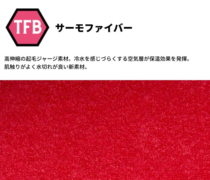 サーフィン ブーツ 冬用 サーフ8 4mm SURF8 サーフエイト 84F1ST2