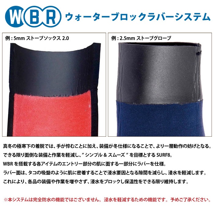 サーフィン ブーツ 冬用 サーフ8 4mm SURF8 サーフエイト 84F1ST2