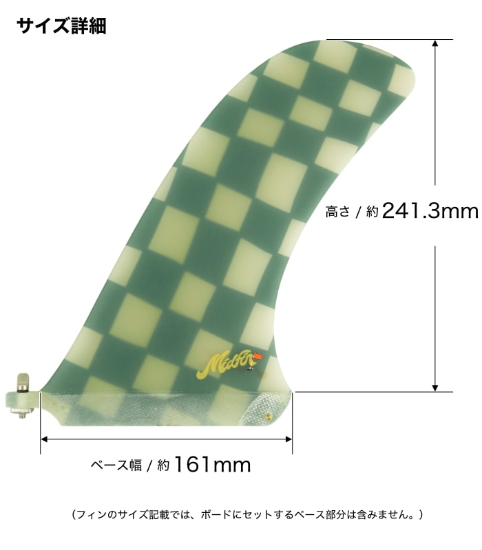 ロングボード センターフィン Mid Fin Co. ミッドフィン Fairway - El