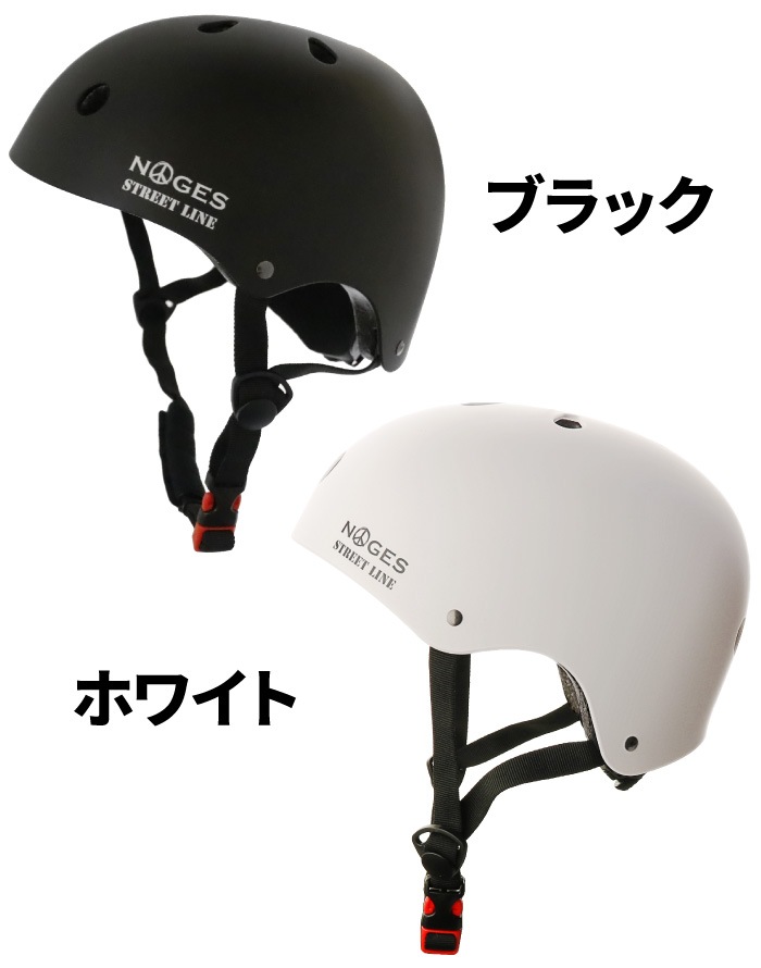 新品未使用　スノー　スケボー　ヘルメット　スワンズ　大人用　OK5 NOGES ヘルメット 大人用 保護 スケートボード 自転車の通販