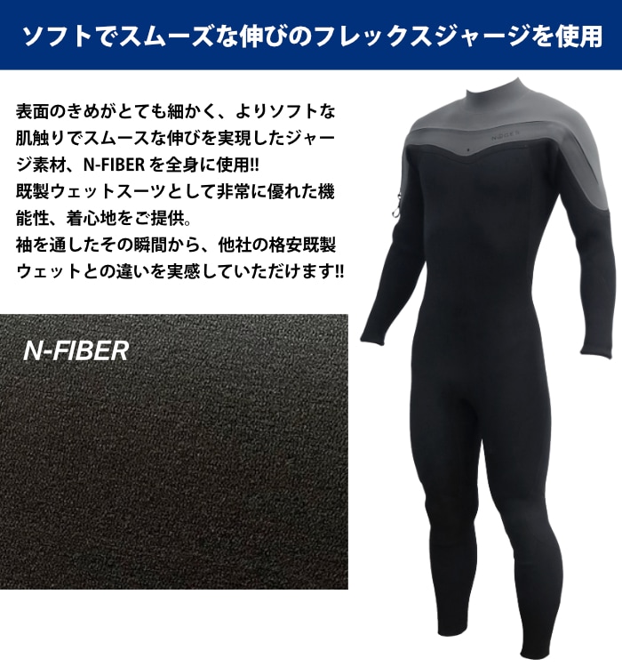 サーフィン ウェットスーツ 3フル NOGES ノージス メンズ LCZ