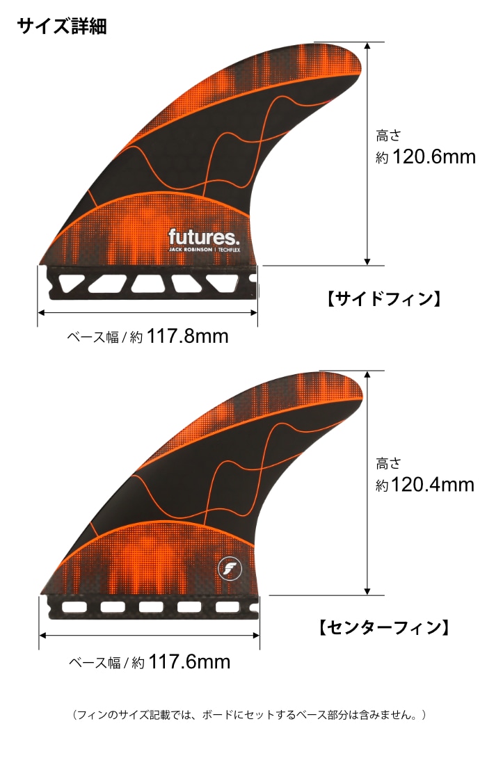 新品　フューチャー L ジャクロビンソン　サーフィン futures. フューチャーフィン TECH FLEX 3.0 JACK ROBINSON