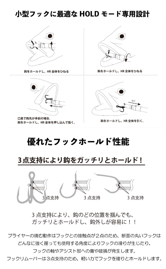 スタジオオーシャンマーク OCEANMARK オーシャンマーク フック