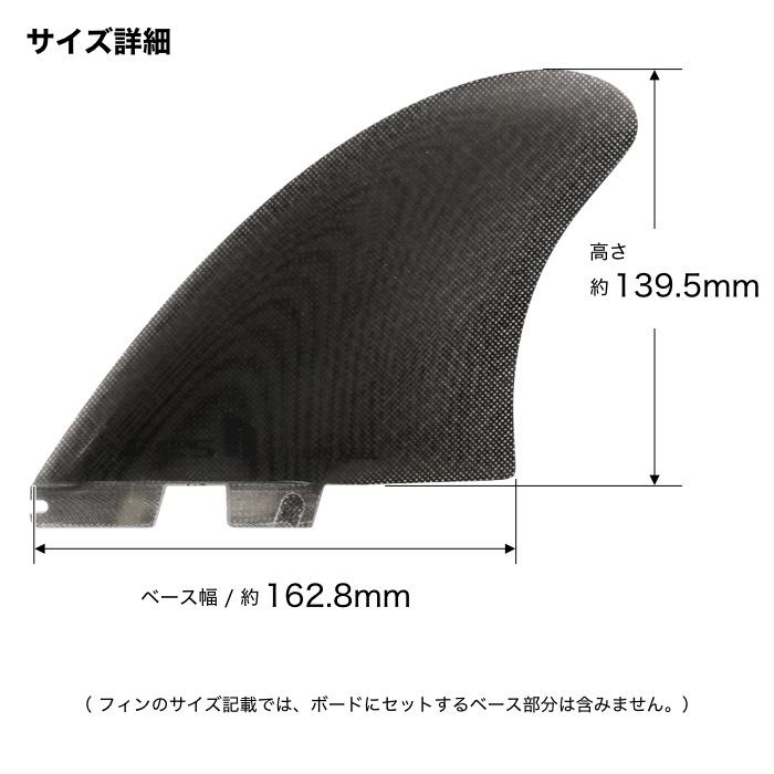 FCS2 FIN フィン ツインフィン モダンキール MODERN KEEL - PG M-L