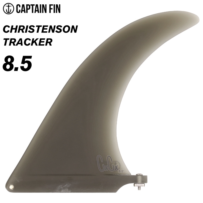ロングボード用フィン CAPTAIN FIN CO. キャプテンフィン CHRISTENSON