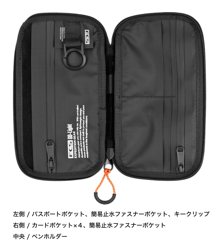 パスポートケース パスポートカバー FCS エフシーエス GO-Light Travel
