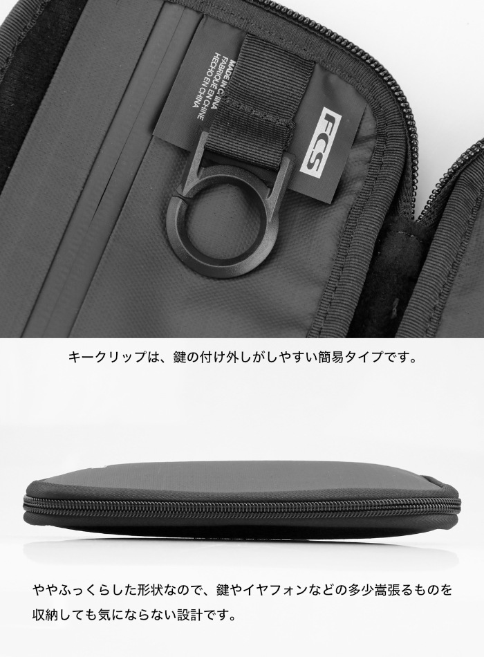 パスポートケース パスポートカバー FCS エフシーエス GO-Light Travel