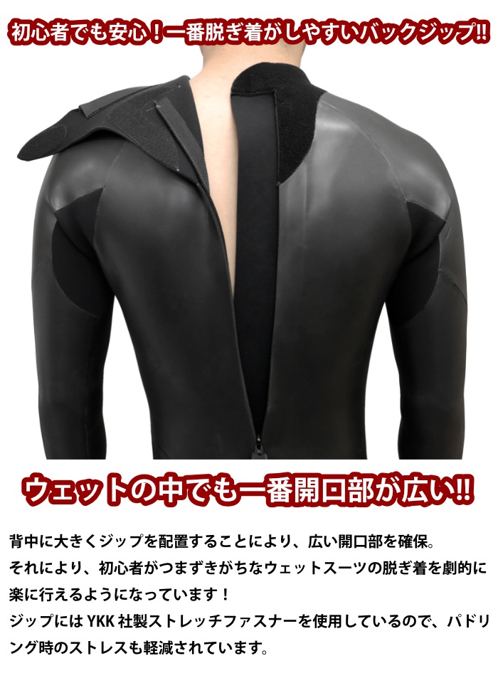 サーフィン ウェットスーツ 3フル BODY GLOVE ボディーグローブ メンズ