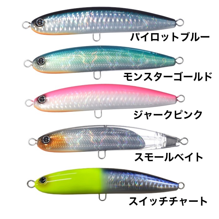 グッドベイト GOOD BAIT グットベイト ルアー MONSTER ZONE 210F