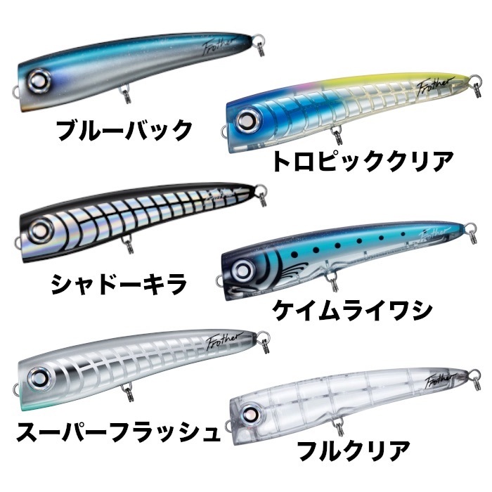 ルアー DAIWA ソルティガ フロッサー 200F 95g 釣り 海釣り キハダ