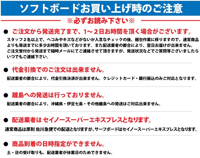 サーフボード【注意事項をお読み下さい】 JS INDUSTRIES ジェイエスインダストリー ゼロフュージョンスカッシュ