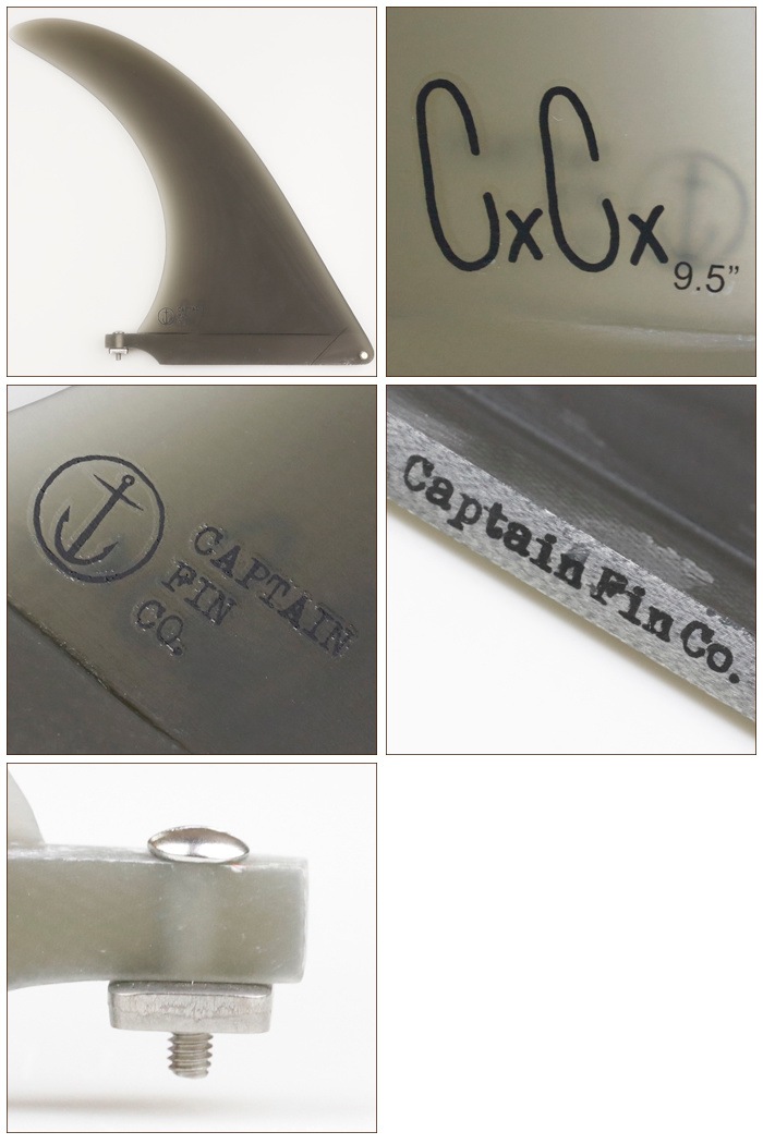 ロングボード用フィン CAPTAIN FIN CO. キャプテンフィン CHRISTENSON