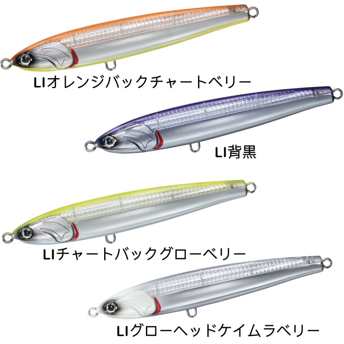 ダイワ DAIWA ドリフトフリッカー レーザーインパクト 140mm 81.5g