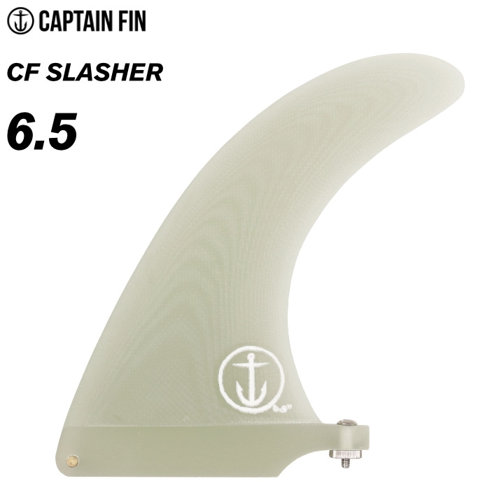 新品Captain Finキャプテンフィン7.0inch センターフィン