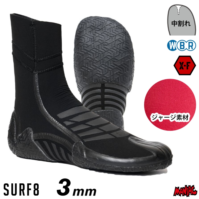 新品未使用品　SURF8サーフ8スプリットポーラーブーツ3mm 24cm サーフィン ブーツ 冬用 サーフ8 3mm SURF8 サーフエイト 85F1FX1