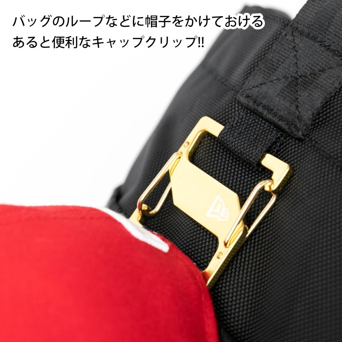 ニューエラ キャップクリップ カラビナ フック NEWERA メンズ