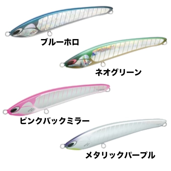 ルアー Natureboys ネイチャーボーイズ 翡翠 カワセミ 185F 60g