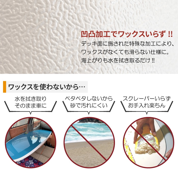 ソフトボード TURBO ターボ FREEDOM Softboard フリーダム