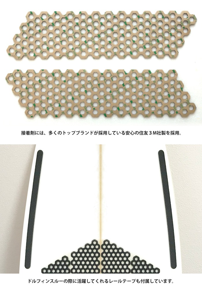 サーフィン ワックス不要 デッキパッド フロントデッキ グリッパチ