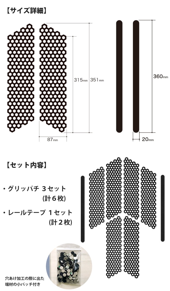 サーフィン ワックス不要 デッキパッド フロントデッキ グリッパチ