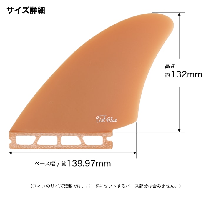 future フューチャー フィン ツインフィン フィッシュ DEFLOW デフロウ