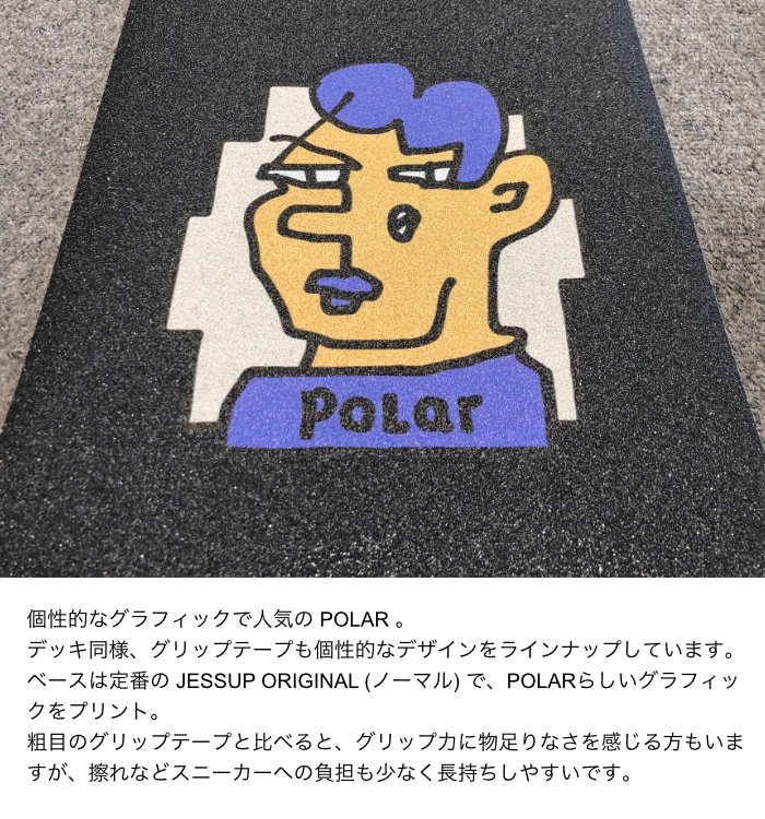 ܡ ǥåơ åץơ POLAR x JESSUP ݡ顼 å DOODLE FACE GRIPTAPE 9x33 å å Ρޥ ȥܡ sk8 ߤ