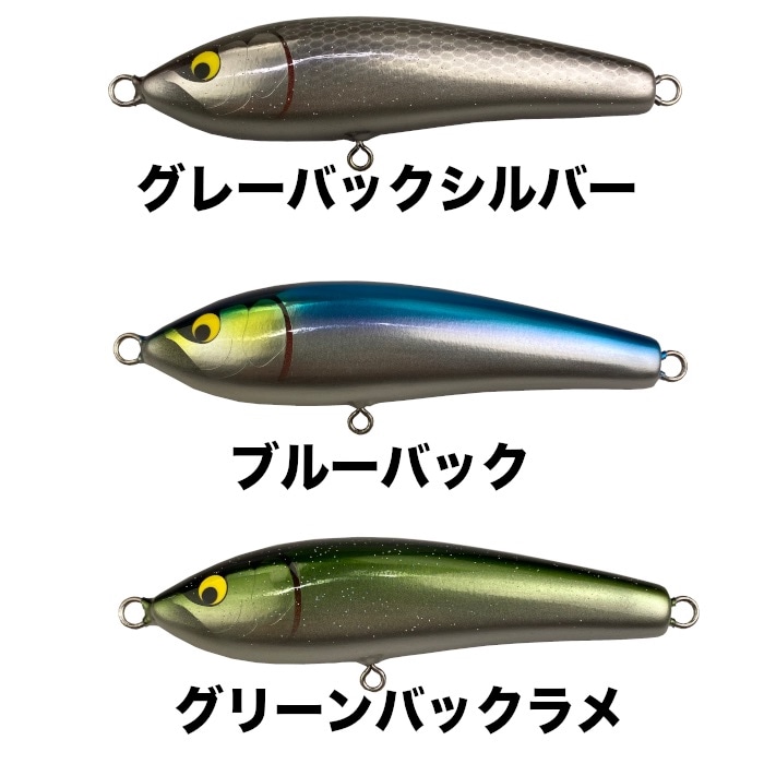 ルアー・フライ WooDream Akiya215 WooDream/Akiya POPPER 215 [215mm-97g] - Blue water house