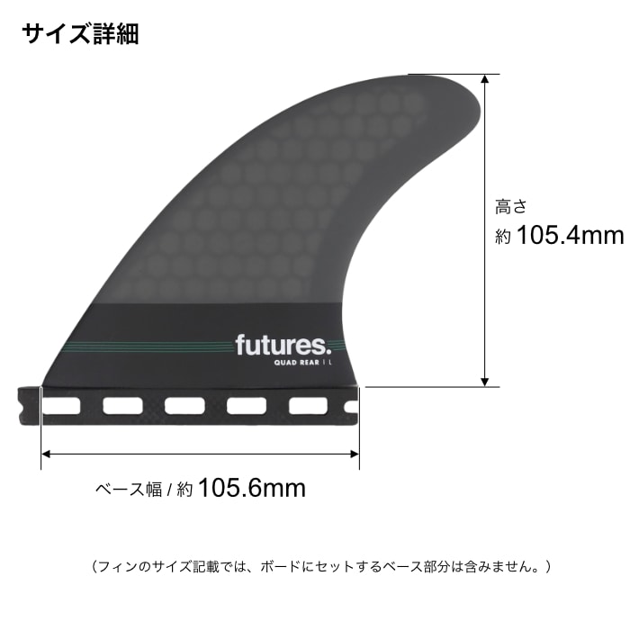 FUTURE FIN F4 QUAD HC Sサイズ clear/black