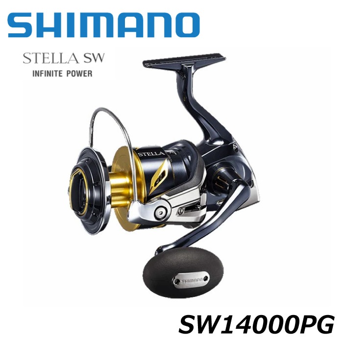 SHIMANO Stella SW14000PG フィッシングリール 【公式通販】