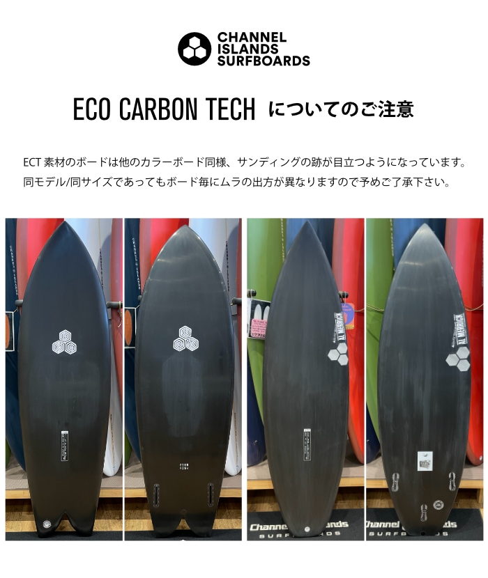 fishbeard - grey - 5'11 x 20