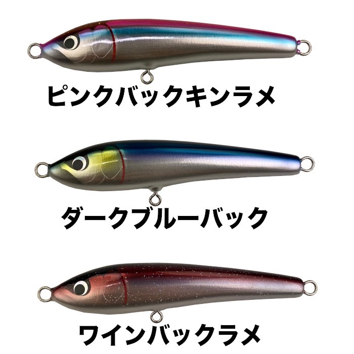 WooDream ウッドリーム ルアー Akiya アキヤ シンキングペンシル