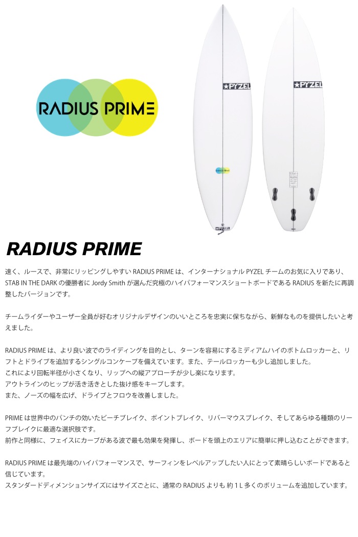 スキルフル　Raul 　ラウール10個セット 全8色】スキルフル ラウール - 【バス・トラウト・ソルトの