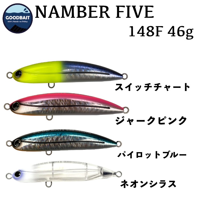 ルアー　まとめ売り ダイワ ショアラインシャイナーZ バーティスR140F 140mm/27g