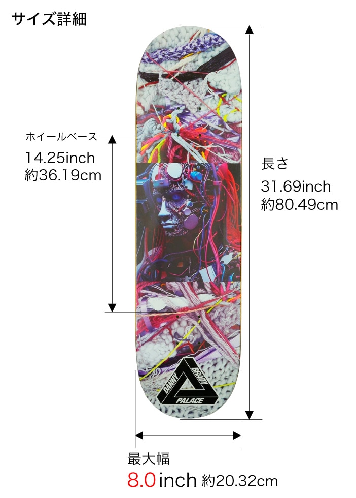ペイズリー模様 スケートボードデッキ 8.0インチ ペイズリー模様 スケートボードデッキ 8.0インチ