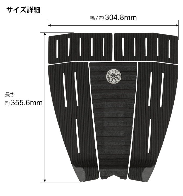 オクトパス デッキパッド サーフィン OCTOPUS ショートボード用 CHIPPA