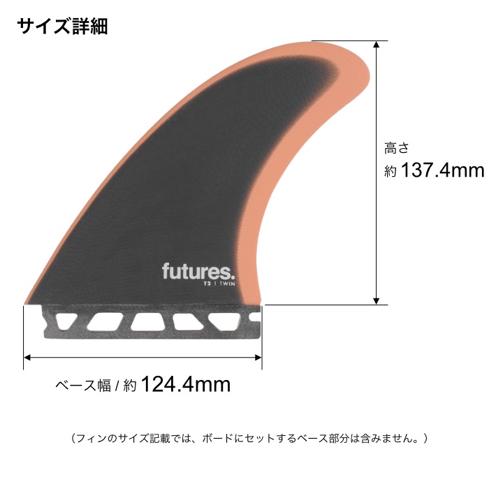 futures フューチャーフィン fk2 glass フューチャー フィン マイキー